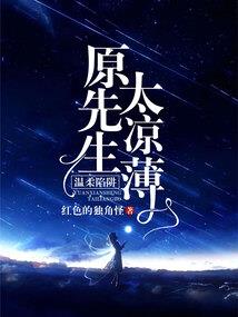 银河魔装机甲