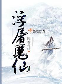 exo之重生复仇