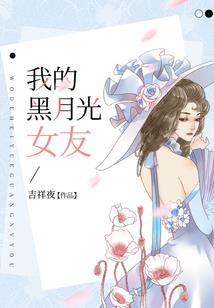 他游记