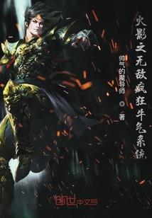 血狱暗影