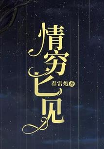 无尘无尽