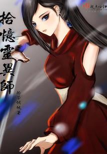 外来：康家五少