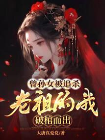 半成品进化手册