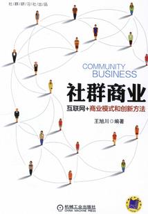 女帝进化论