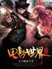 嚣张废材逆天下