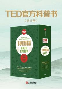 九天不朽丹神