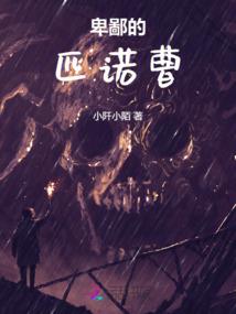 思卿城