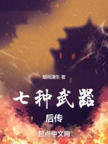 战场传奇君王