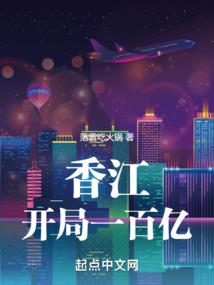 今生与你共梦