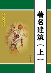 纯情王爷霸道妃