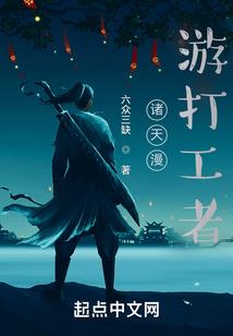 三清首徒