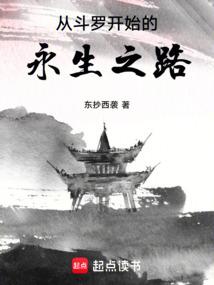 SAO驭剑凌天