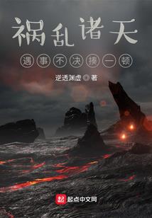 修真界论坛