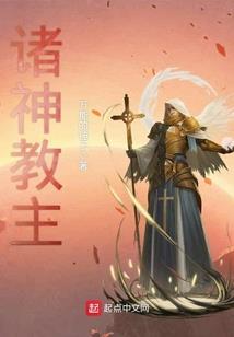 英雄联盟之无冕之皇