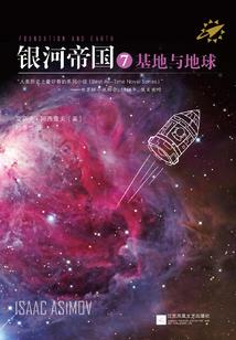 第十八年