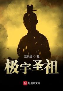人在封神守关，盗走人皇至宝