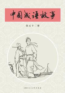 射风