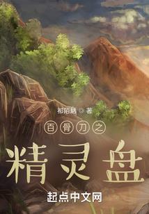 农村东来