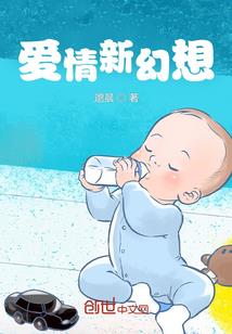 幻界血狼