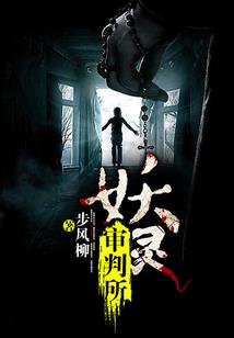 斗罗大陆之海神归来