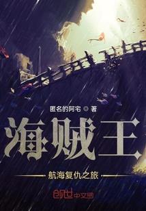 侠情已往