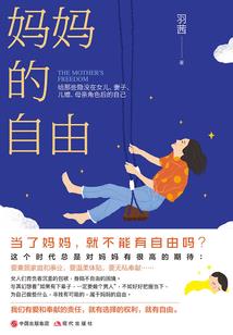玲珑凤凰之钻石公主殿下