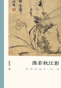 天罚至尊之塑神