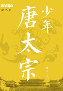 日月大帝