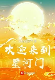 灵猴