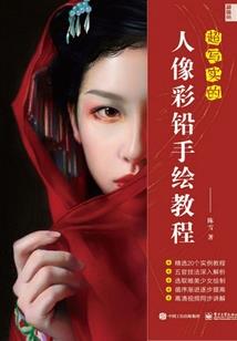 科技推动修仙，电器带我逆袭