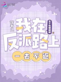 仙门芝麻事
