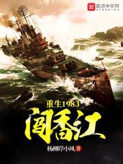 天荒劫