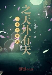 回忆录之讲述人的自白