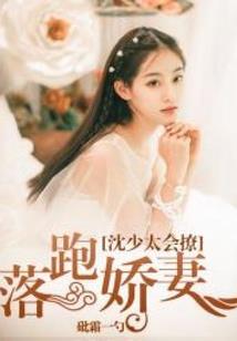 绝世皇后养成记