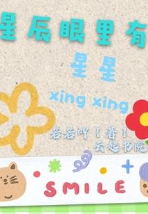 王爷你到底有没有爱过我