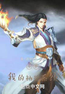 少女奇葩游记之盈月签