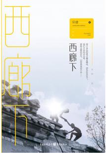 皇后很不爽之谁来灭火