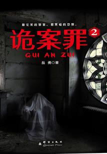 穿越之倾世女帝