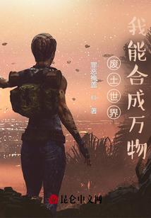 校花的双生高手