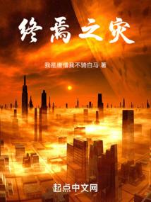天诛暗影