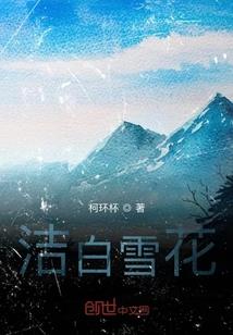 我和春天有个约会