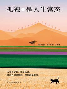 一曲王回流