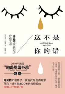 修仙者一统异界
