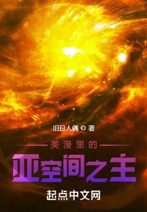 纵使缘浅，奈何情深