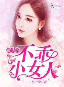 剑仙来