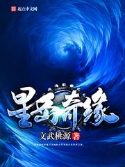 与龙共生