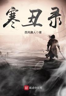 王爷萌宠淘气妃