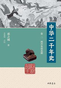 霸婚总裁腹黑妻