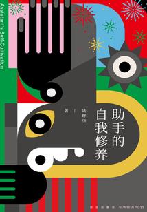 源界漂流