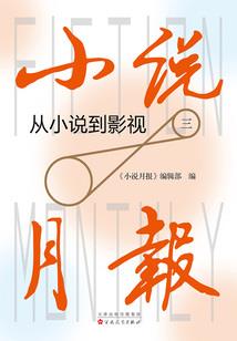 心的火焰
